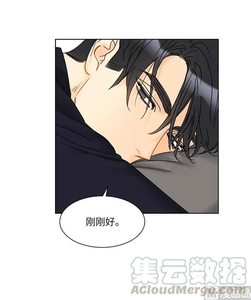 152.我来教你如何放松 第52页