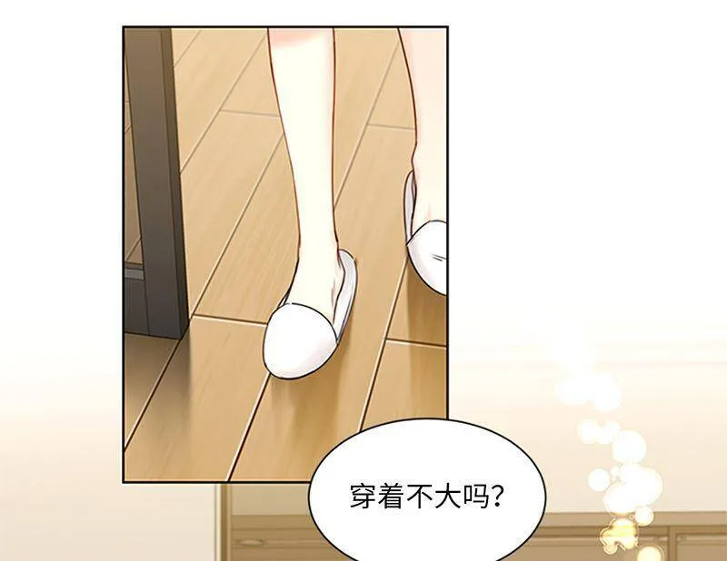 153.一起生活就是这种感觉吗 第6页