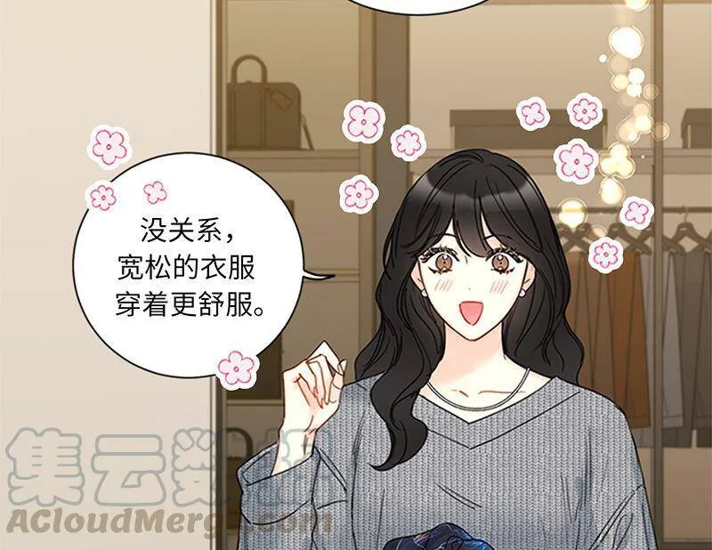 153.一起生活就是这种感觉吗 第7页