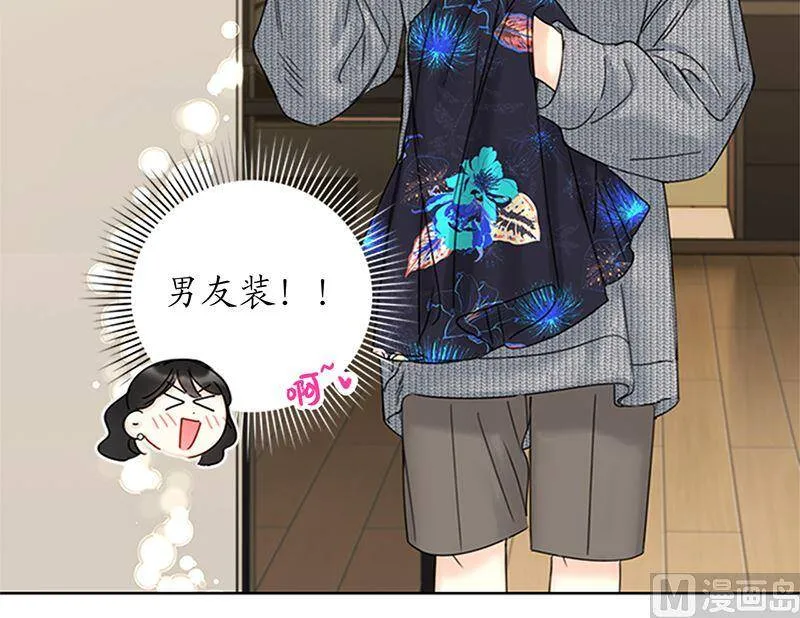 153.一起生活就是这种感觉吗 第8页