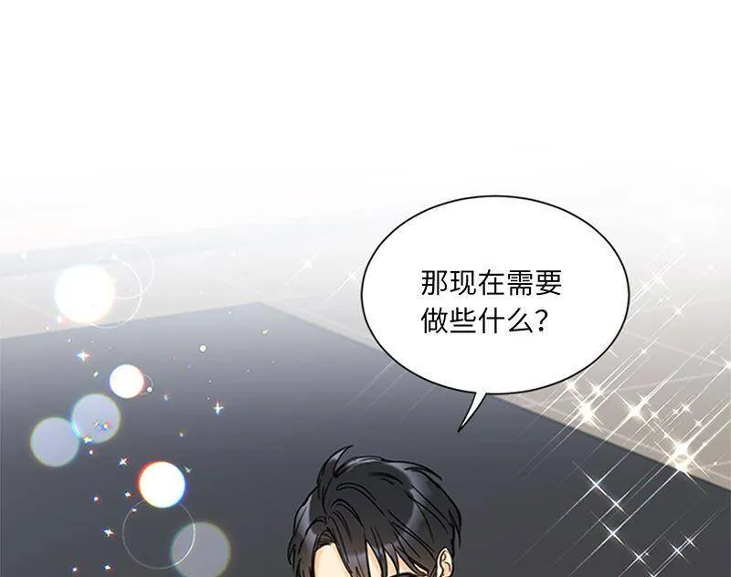 153.一起生活就是这种感觉吗 第9页