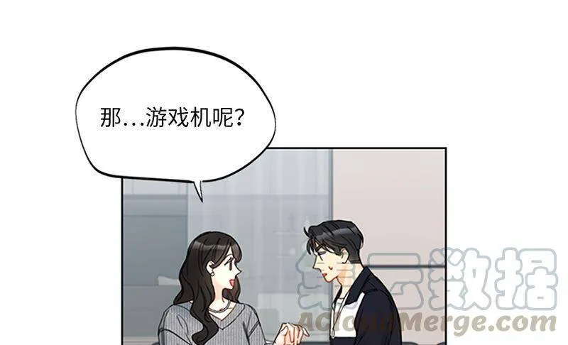 153.一起生活就是这种感觉吗 第13页