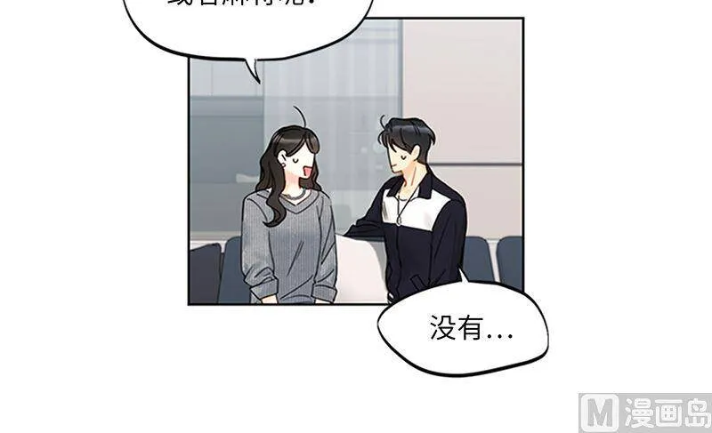153.一起生活就是这种感觉吗 第15页
