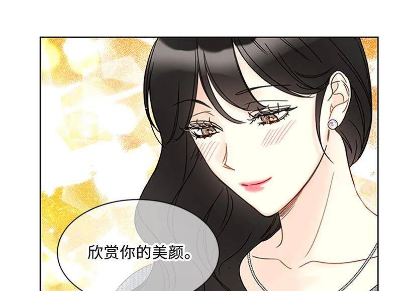 153.一起生活就是这种感觉吗 第21页