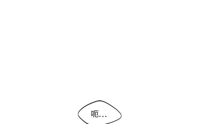 153.一起生活就是这种感觉吗 第27页