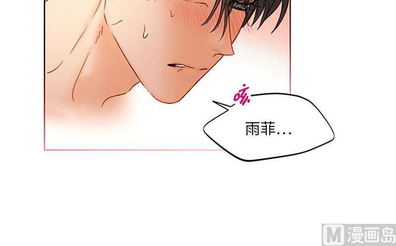 153.一起生活就是这种感觉吗 第29页