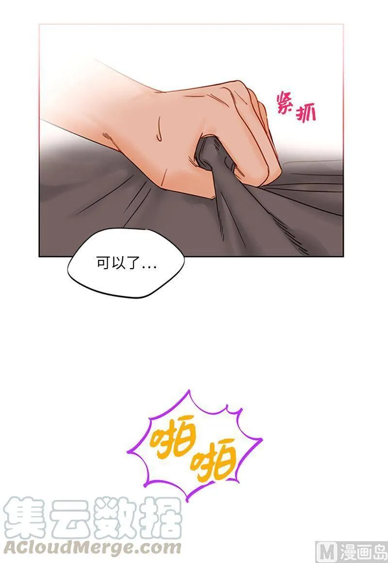 153.一起生活就是这种感觉吗 第31页