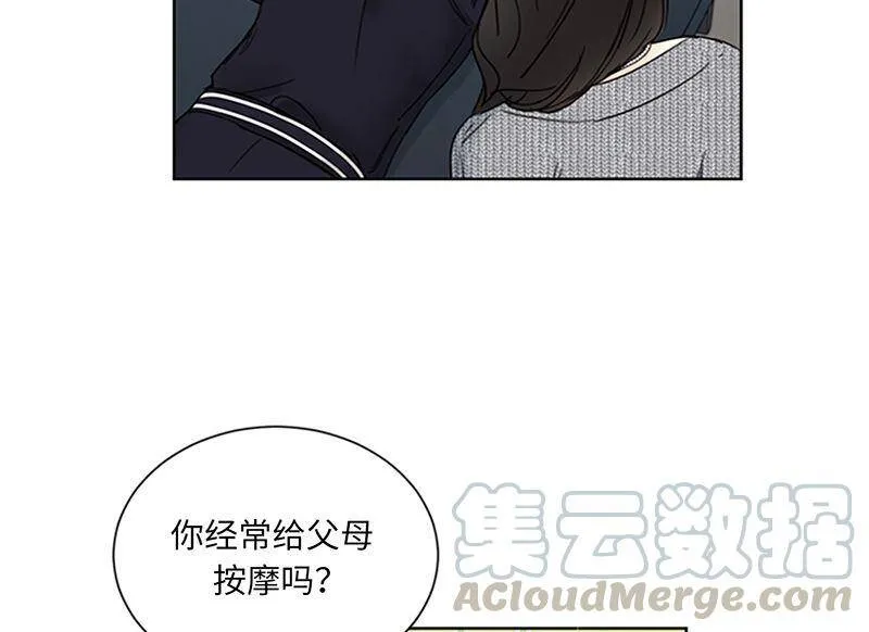 153.一起生活就是这种感觉吗 第34页