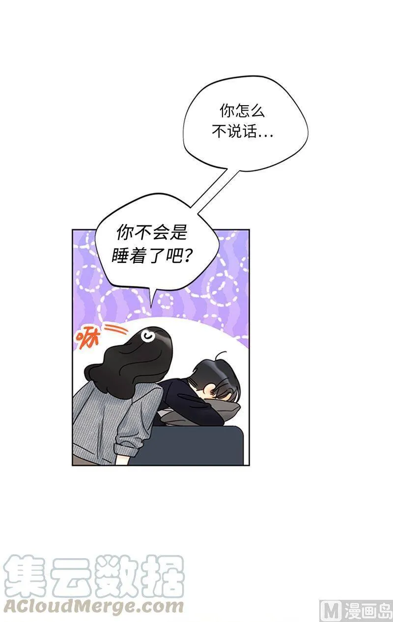 153.一起生活就是这种感觉吗 第40页