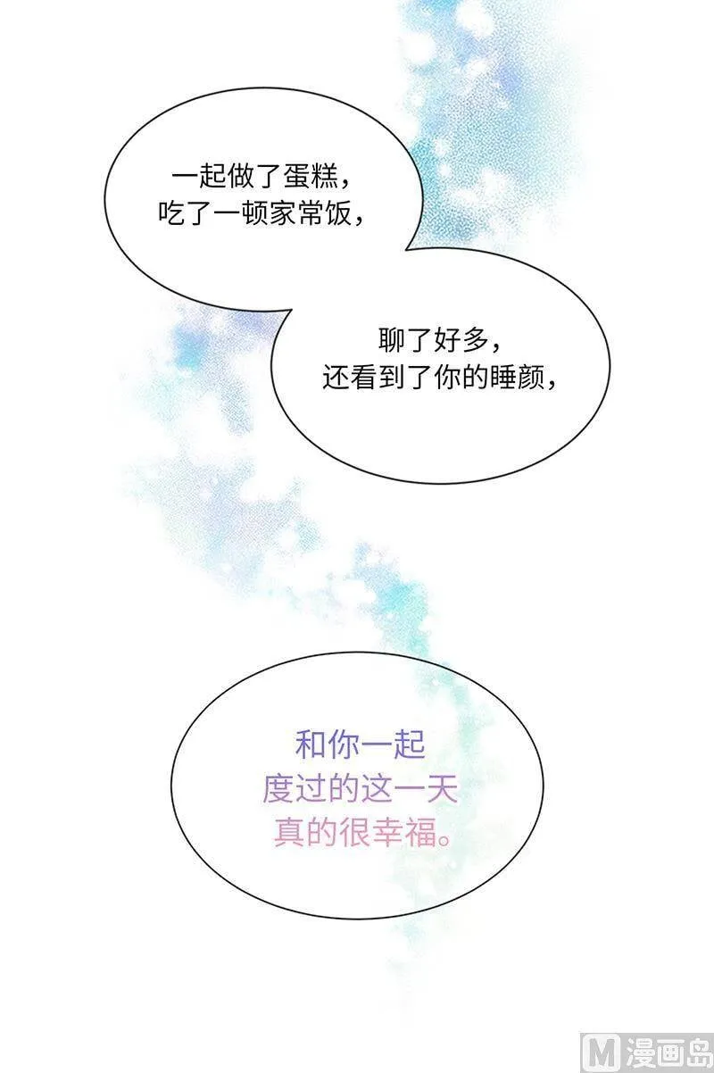 153.一起生活就是这种感觉吗 第47页