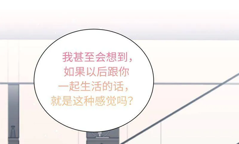 153.一起生活就是这种感觉吗 第48页