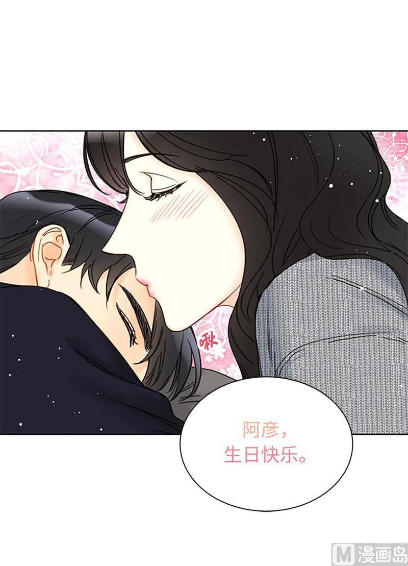 153.一起生活就是这种感觉吗 第51页