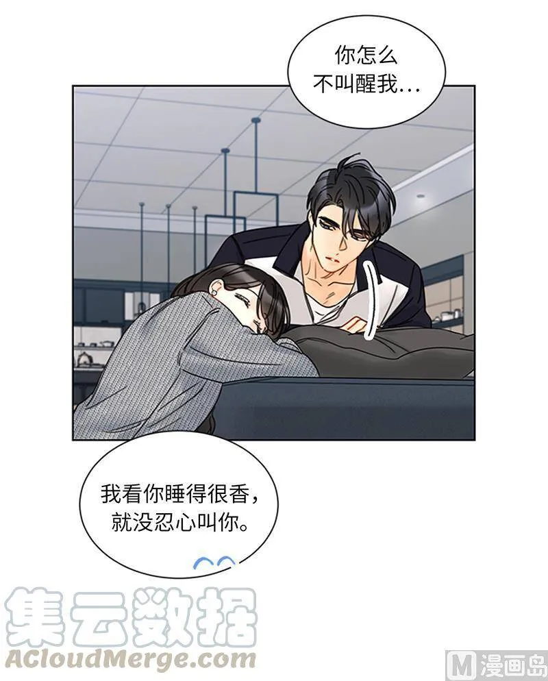 153.一起生活就是这种感觉吗 第55页