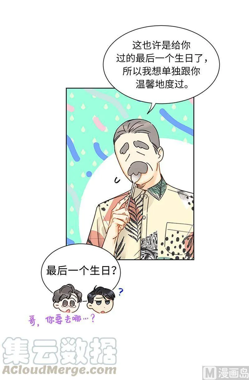 153.一起生活就是这种感觉吗 第58页
