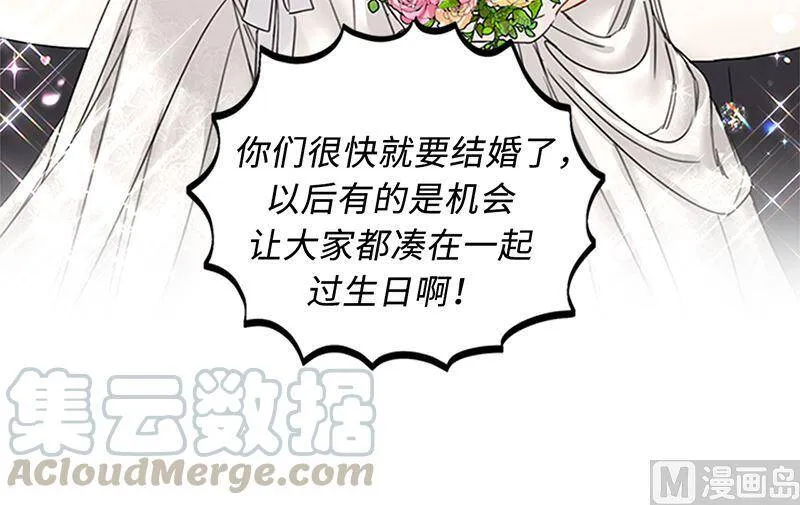 153.一起生活就是这种感觉吗 第61页