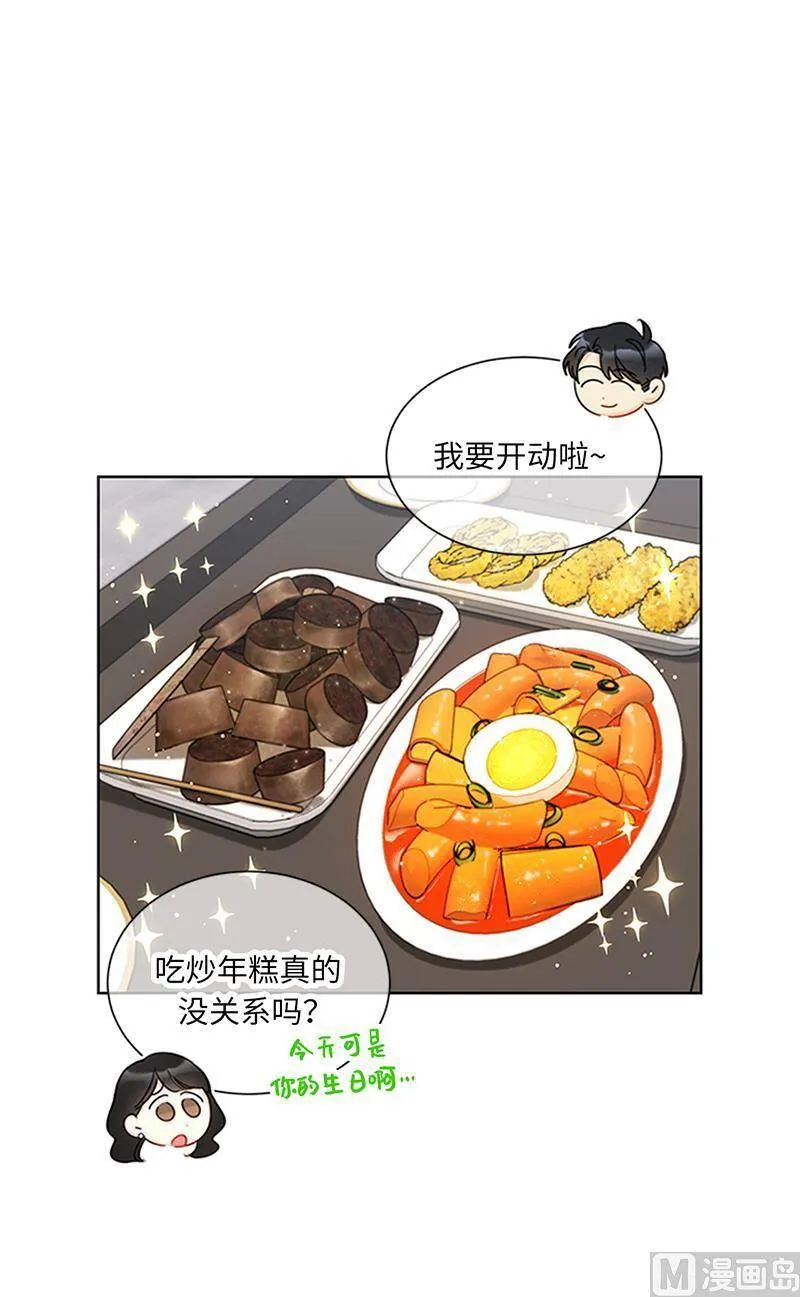 154.我不急着结婚了 第6页