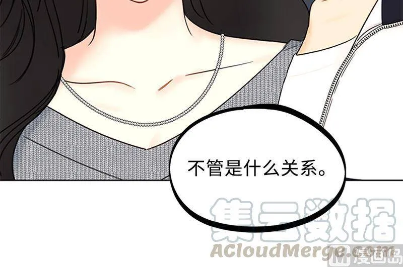 154.我不急着结婚了 第19页