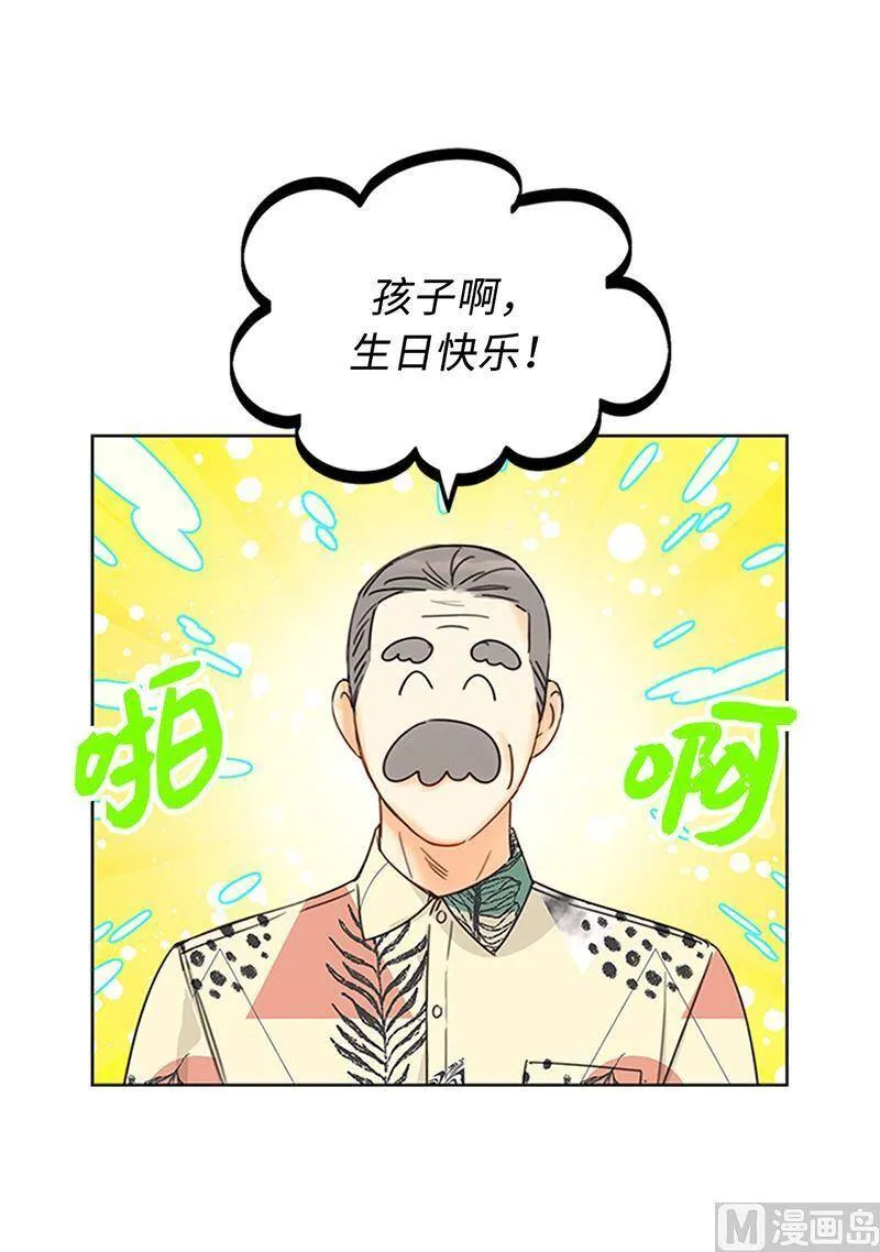 154.我不急着结婚了 第21页