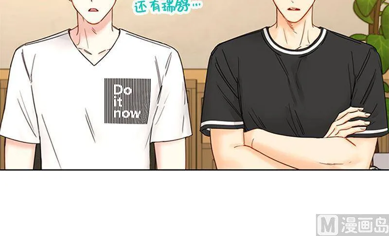 154.我不急着结婚了 第26页