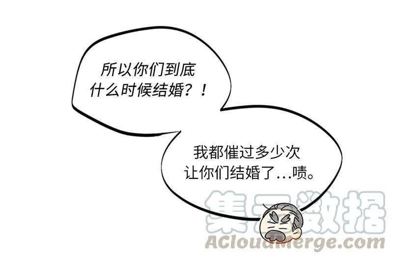 154.我不急着结婚了 第31页