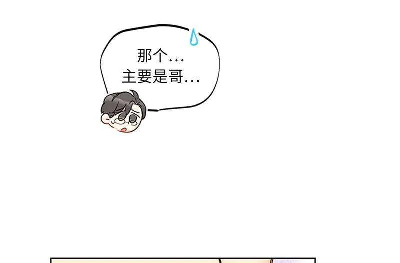 154.我不急着结婚了 第32页