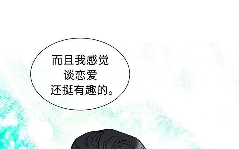 154.我不急着结婚了 第35页
