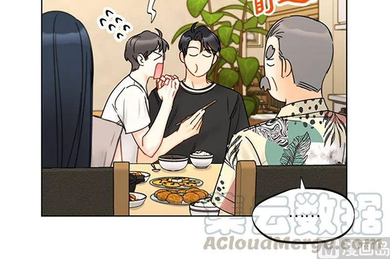 154.我不急着结婚了 第40页