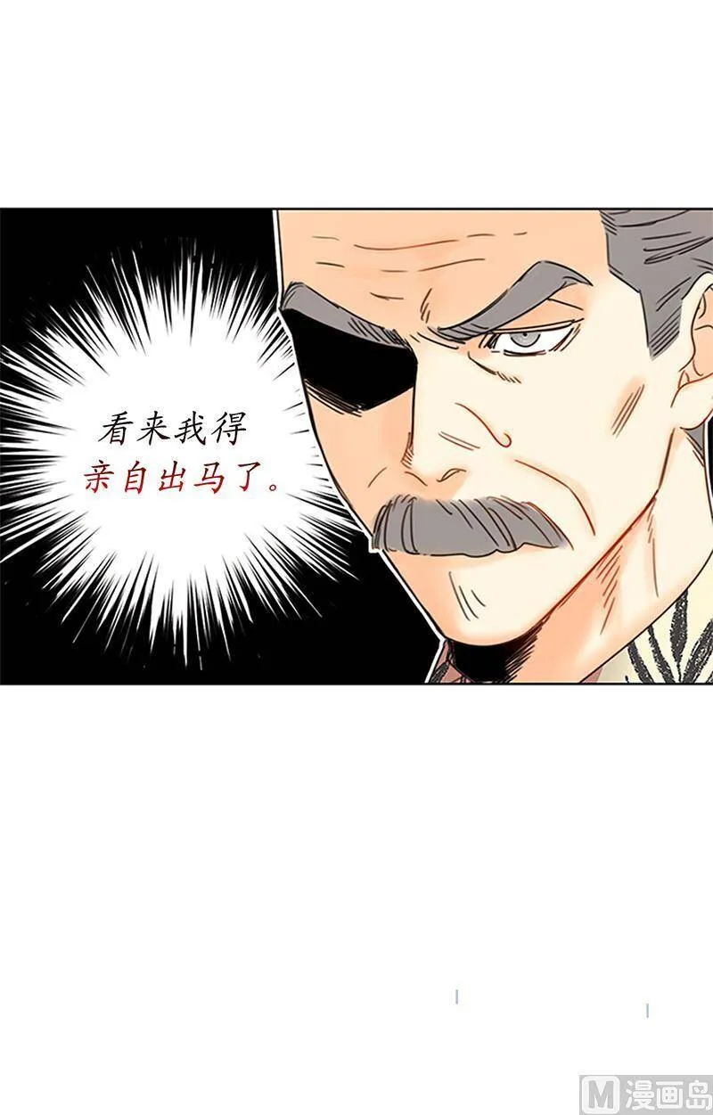 154.我不急着结婚了 第41页