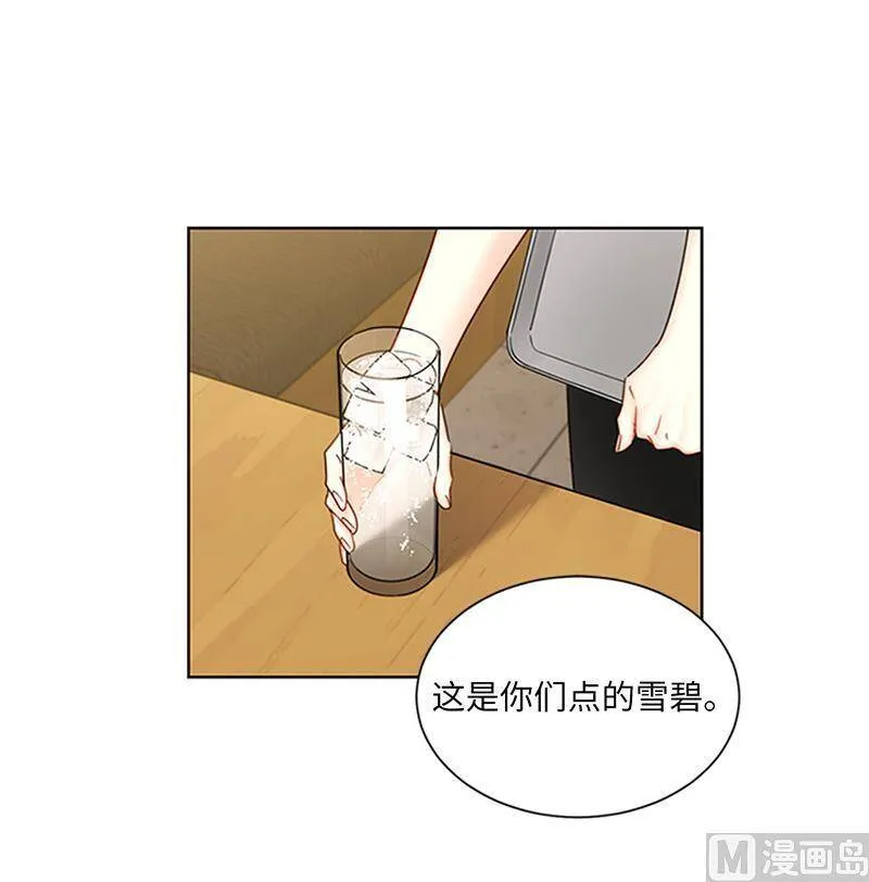 154.我不急着结婚了 第42页
