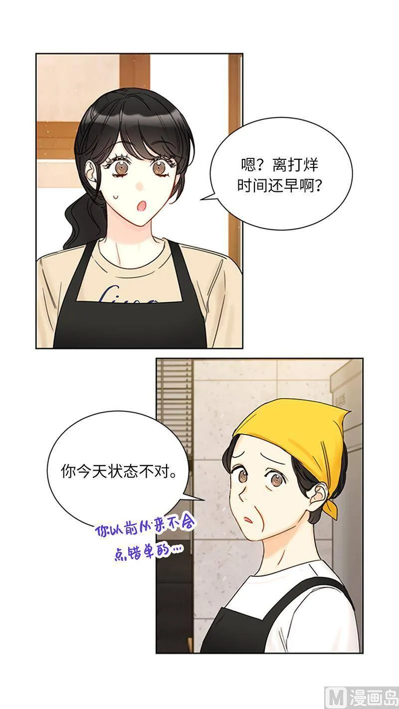 154.我不急着结婚了 第47页