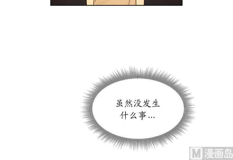 154.我不急着结婚了 第53页