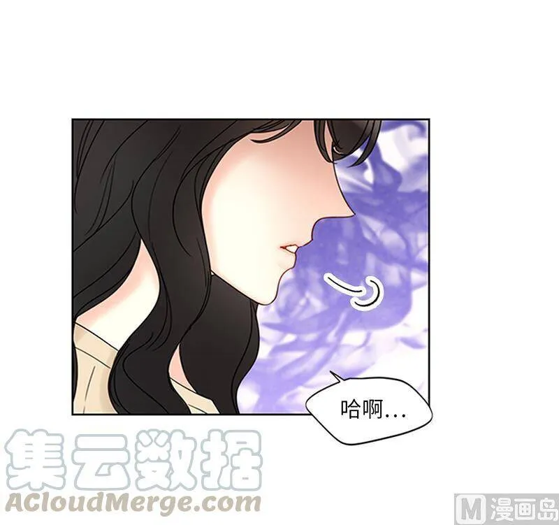 155.向闺蜜求助 第4页