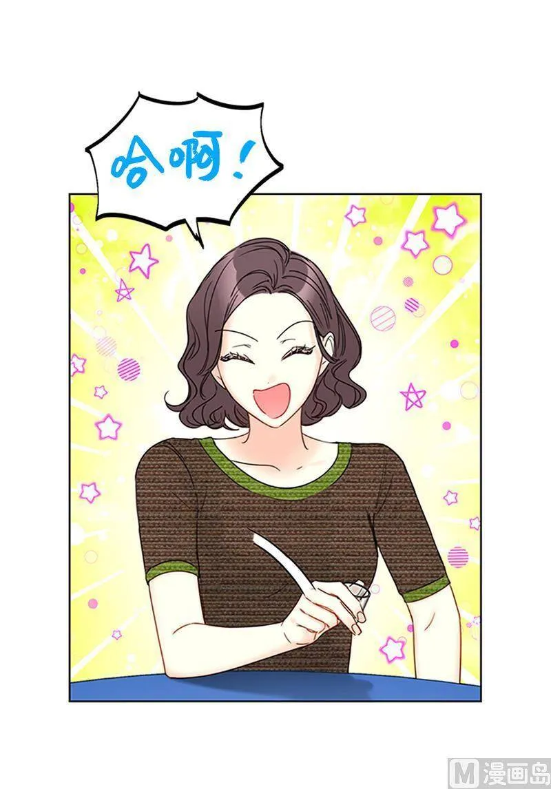 155.向闺蜜求助 第9页