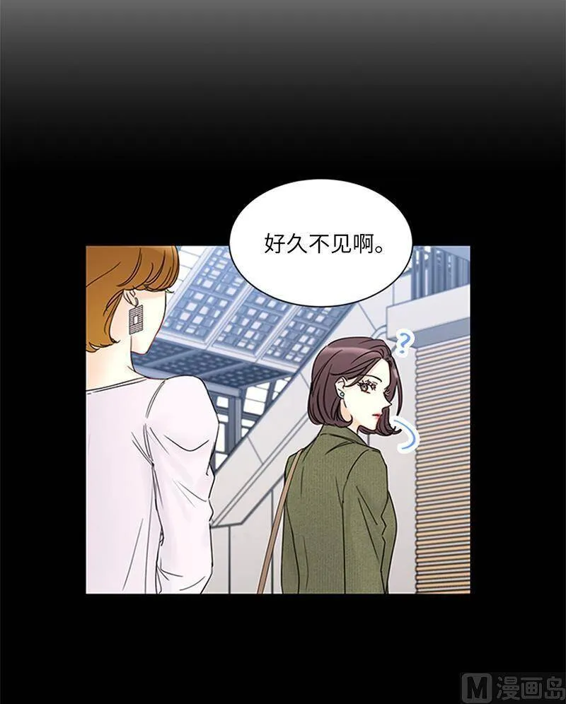 155.向闺蜜求助 第11页