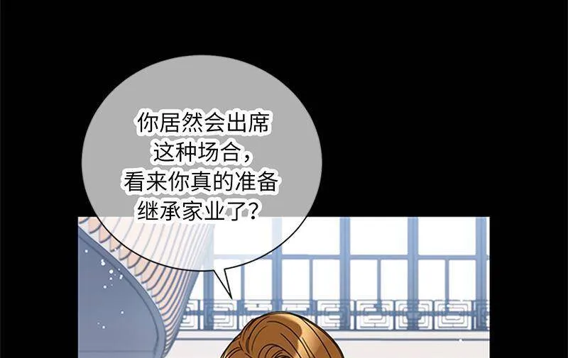 155.向闺蜜求助 第12页