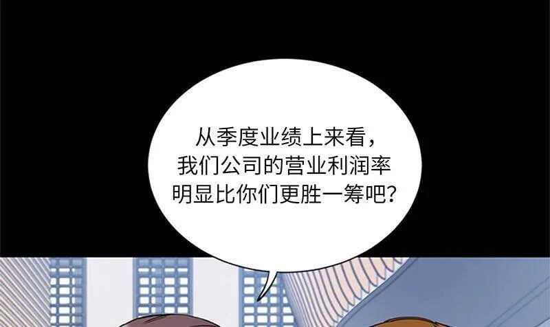 155.向闺蜜求助 第20页
