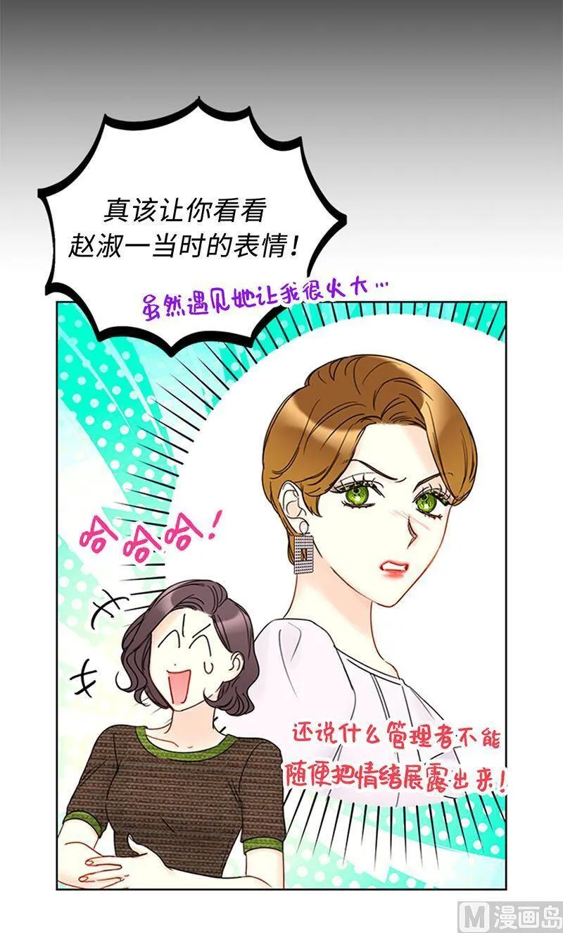 155.向闺蜜求助 第24页