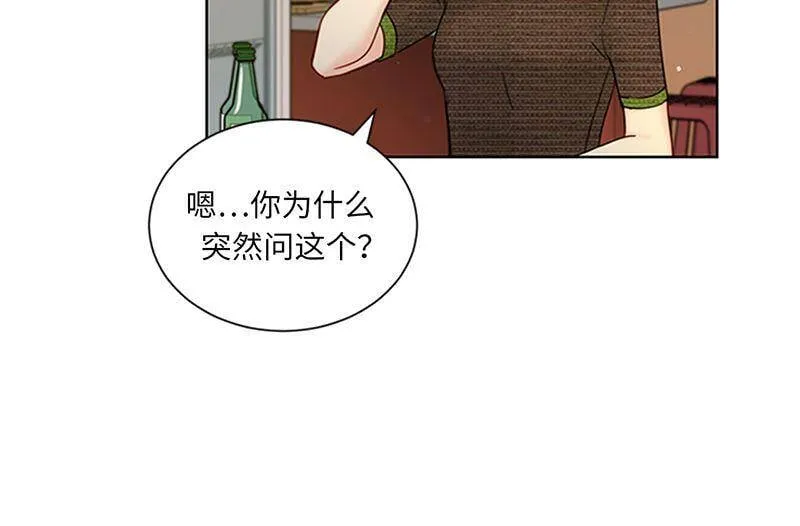 155.向闺蜜求助 第30页