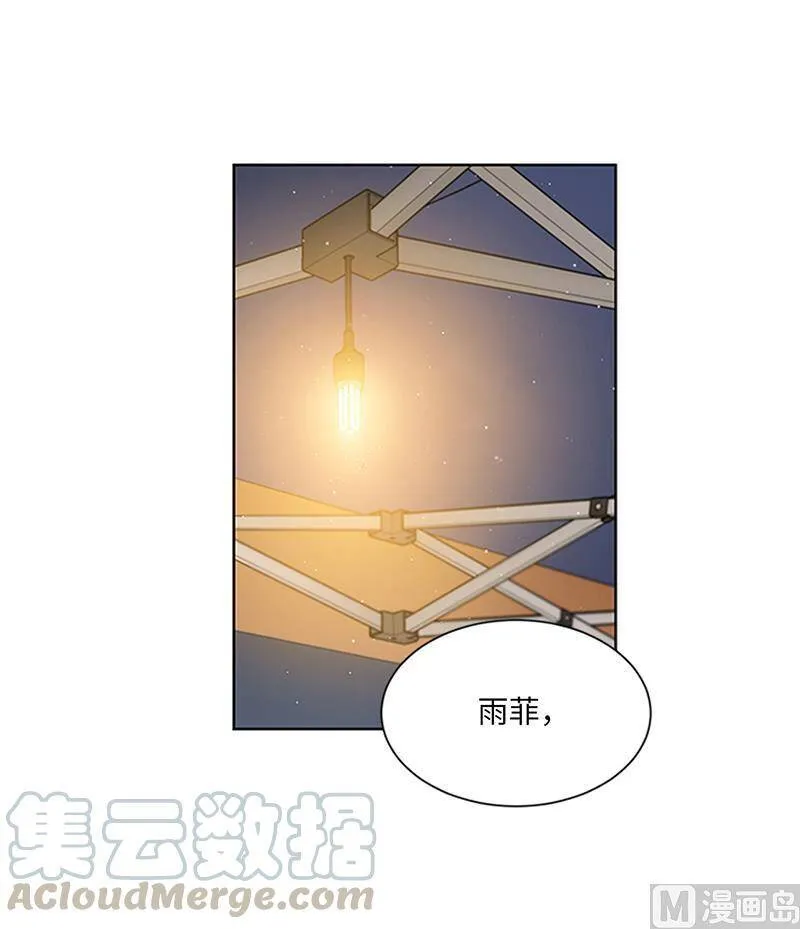 155.向闺蜜求助 第34页