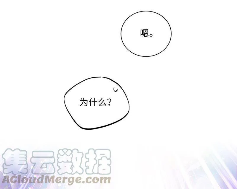 155.向闺蜜求助 第37页