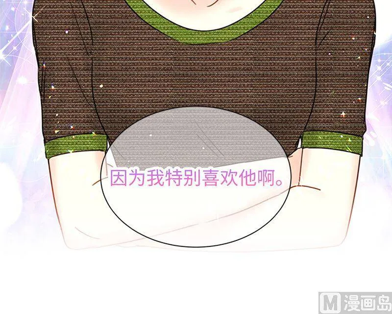 155.向闺蜜求助 第39页