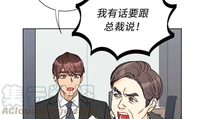 155.向闺蜜求助 第49页
