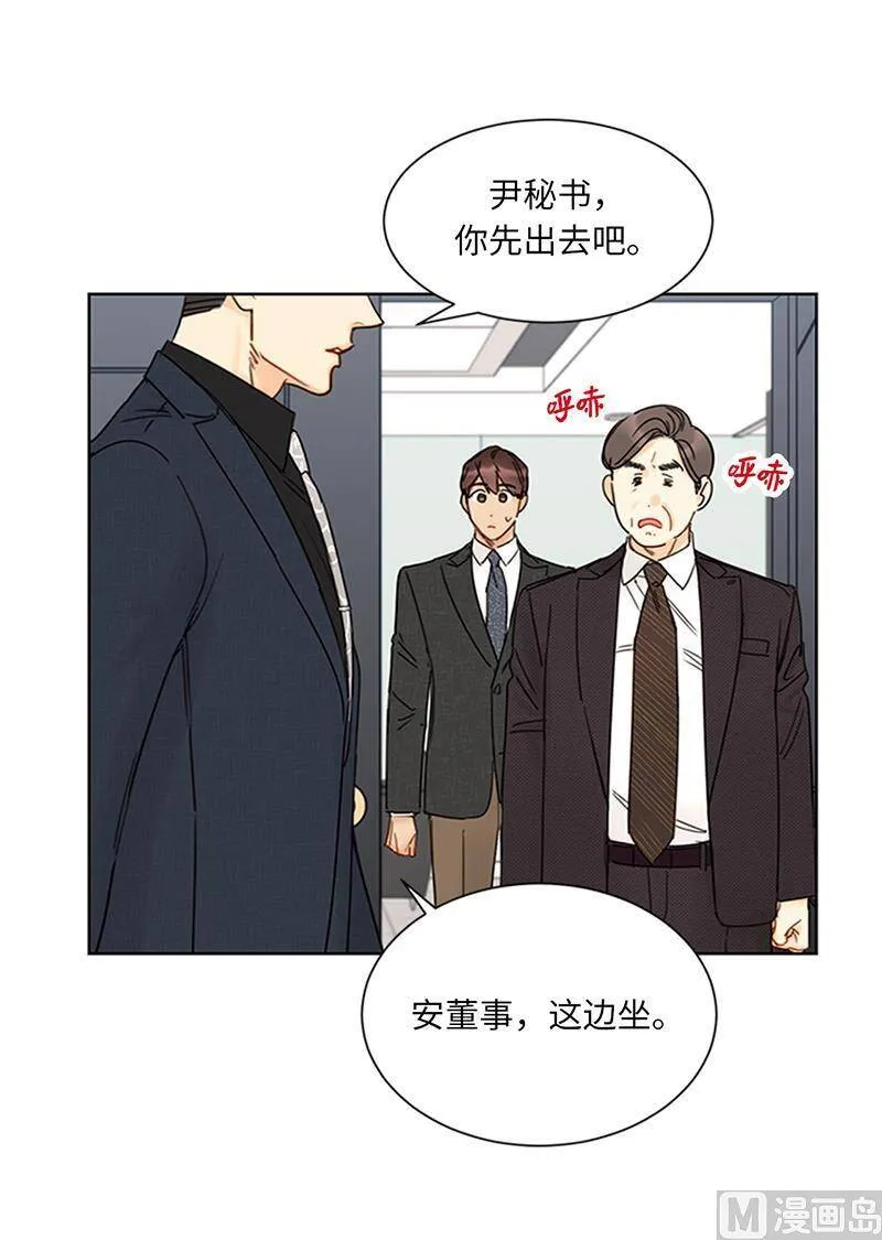 155.向闺蜜求助 第51页