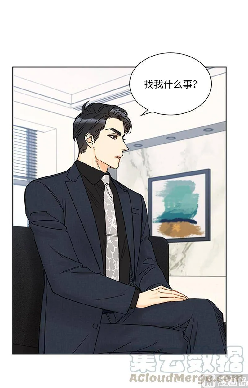155.向闺蜜求助 第52页