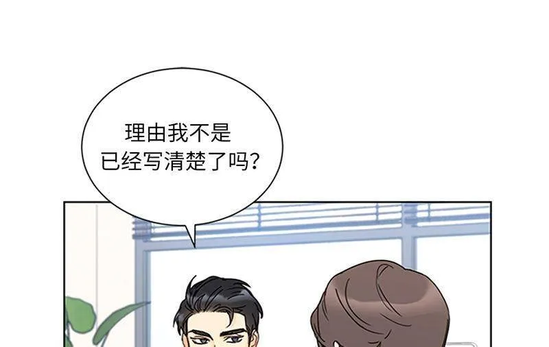 155.向闺蜜求助 第54页