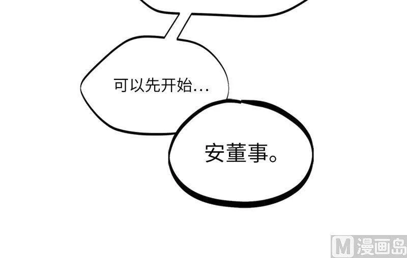 155.向闺蜜求助 第56页