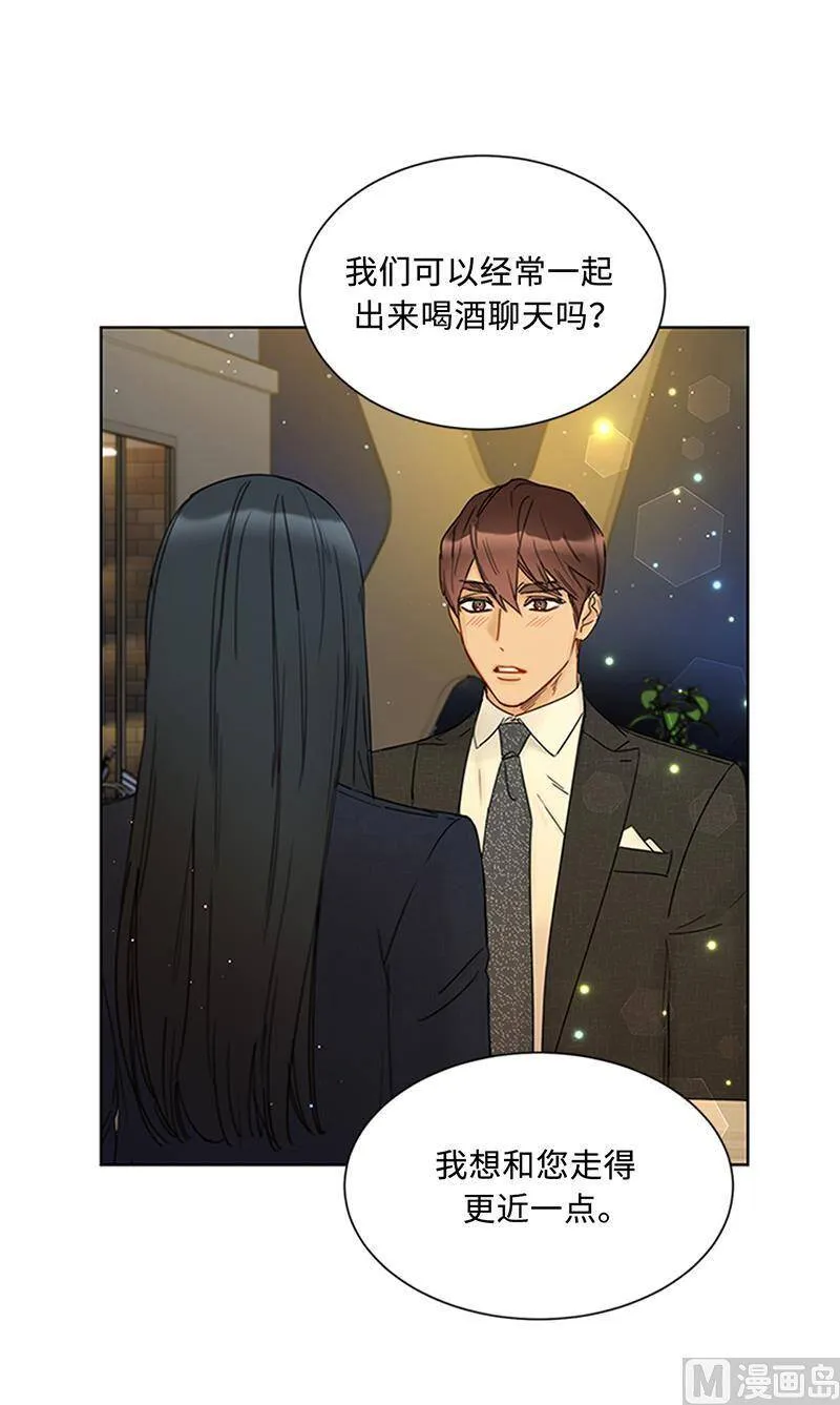 155.向闺蜜求助 第60页