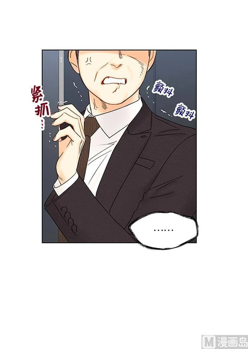 156.以男人的身份约你 第11页