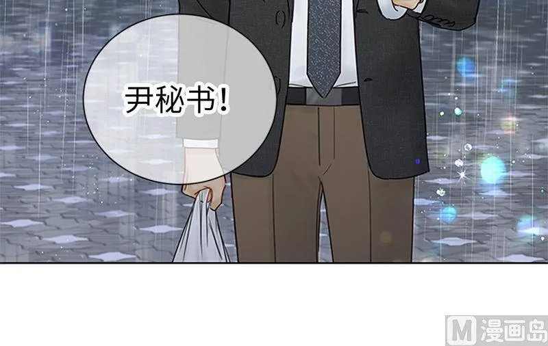156.以男人的身份约你 第18页