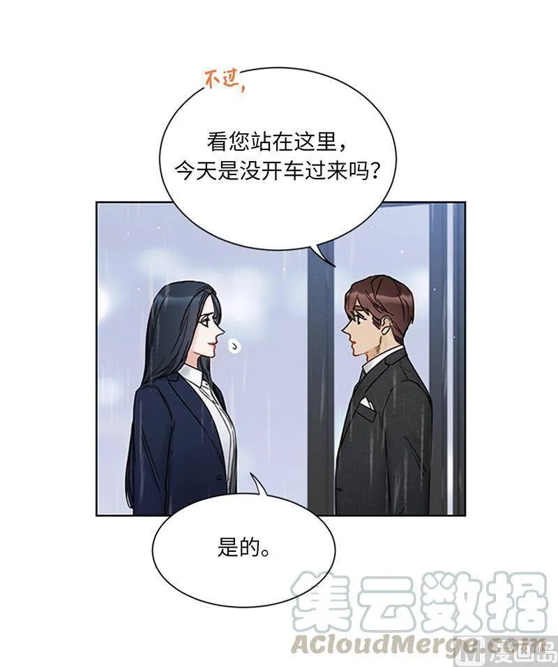 156.以男人的身份约你 第22页